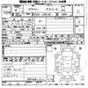 toyota crown 2004 -TOYOTA--Crown GRS182-0022538---TOYOTA--Crown GRS182-0022538- image 3