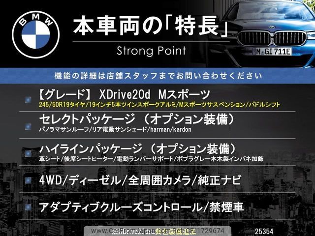 bmw x3 2018 CFJ1729674 image 2