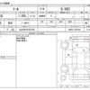 daihatsu thor 2022 -DAIHATSU 【北九州 501ﾓ5764】--Thor 5BA-M900S--M900S-1003294---DAIHATSU 【北九州 501ﾓ5764】--Thor 5BA-M900S--M900S-1003294- image 3