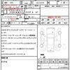 mazda atenza 2015 quick_quick_LDA-GJ2FW_GJ2FW-202855 image 21
