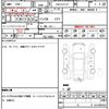 nissan serena 2018 quick_quick_DAA-GFC27_GFC27-092912 image 19