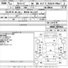 toyota alphard 2005 CFJ1861197 image 3