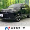 toyota harrier 2017 CFJ1791806 image 1