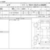 daihatsu move 2014 -DAIHATSU--Move DBA-LA100S--LA100S-1112060---DAIHATSU--Move DBA-LA100S--LA100S-1112060- image 3