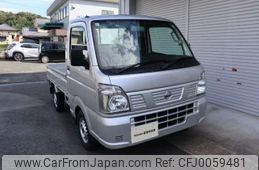 nissan clipper-truck 2024 -NISSAN--Clipper Truck 3BD-DR16T--DR16T-706092---NISSAN--Clipper Truck 3BD-DR16T--DR16T-706092-