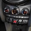 mini mini-others 2017 CFJ1855098 image 16