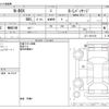honda n-box 2014 -HONDA--N BOX DBA-JF1--JF1-1451154---HONDA--N BOX DBA-JF1--JF1-1451154- image 3