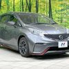 nissan note 2016 CFJ1521364 image 16