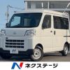 daihatsu hijet-cargo 2022 quick_quick_S700V_S700V-0007545 image 1