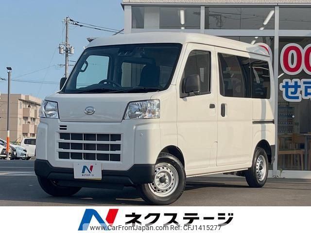 daihatsu hijet-cargo 2022 quick_quick_S700V_S700V-0007545 image 1
