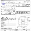 mazda axela 2013 -MAZDA 【新潟 330ﾆ5537】--Axela BM5FS--100102---MAZDA 【新潟 330ﾆ5537】--Axela BM5FS--100102- image 3