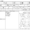 toyota vitz 2016 -TOYOTA--Vitz DBA-NSP135--NSP135-2060995---TOYOTA--Vitz DBA-NSP135--NSP135-2060995- image 3