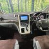 toyota alphard 2013 -TOYOTA--Alphard DBA-ANH20W--ANH20-8274645---TOYOTA--Alphard DBA-ANH20W--ANH20-8274645- image 2