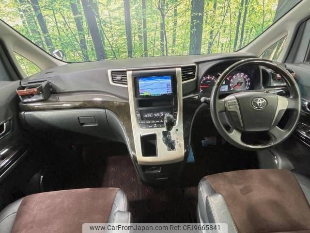 toyota alphard 2013 -TOYOTA--Alphard DBA-ANH20W--ANH20-8274645---TOYOTA--Alphard DBA-ANH20W--ANH20-8274645- image 2