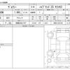 toyota voxy 2020 -TOYOTA 【鈴鹿 300ﾄ1787】--Voxy 6AA-ZWR80W--ZWR80-0472169---TOYOTA 【鈴鹿 300ﾄ1787】--Voxy 6AA-ZWR80W--ZWR80-0472169- image 3