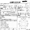 honda legend 1996 -HONDA--Legend KA9-1001897---HONDA--Legend KA9-1001897- image 3
