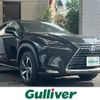 lexus nx 2020 CFJ1685209 image 1