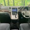 toyota alphard 2013 -TOYOTA--Alphard DBA-ANH20W--ANH20-8304710---TOYOTA--Alphard DBA-ANH20W--ANH20-8304710- image 2