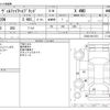 toyota vellfire 2012 CFJ0553257 image 3