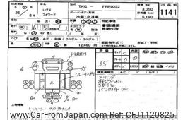 isuzu forward 2014 -ISUZU--Forward FRR90-7066957---ISUZU--Forward FRR90-7066957-