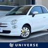 fiat 500 2019 quick_quick_31212_ZFA3120000JB48189 image 1