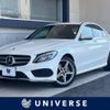 mercedes-benz c-class 2018 -MERCEDES-BENZ--Benz C Class LDA-205004--WDD2050042R360971---MERCEDES-BENZ--Benz C Class LDA-205004--WDD2050042R360971- image 1