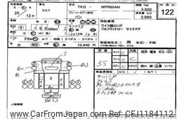 isuzu elf-truck 2013 -ISUZU--Elf NPR85-7041900---ISUZU--Elf NPR85-7041900-