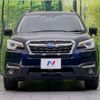 subaru forester 2016 -SUBARU--Forester DBA-SJ5--SJ5-082488---SUBARU--Forester DBA-SJ5--SJ5-082488- image 15