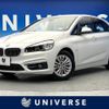 bmw 2-series 2015 -BMW--BMW 2 Series LDA-2C20--WBA2C12080V611381---BMW--BMW 2 Series LDA-2C20--WBA2C12080V611381- image 1