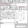 toyota corolla-touring-wagon 2022 quick_quick_6AA-ZWE219W_ZWE219-0005473 image 19