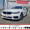 bmw 5-series 2019 -BMW--BMW 5 Series LDA-JC20--WBAJC32000B385443---BMW--BMW 5 Series LDA-JC20--WBAJC32000B385443- image 1