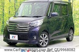 nissan dayz-roox 2016 -NISSAN--DAYZ Roox DBA-B21A--B21A-0220774---NISSAN--DAYZ Roox DBA-B21A--B21A-0220774-