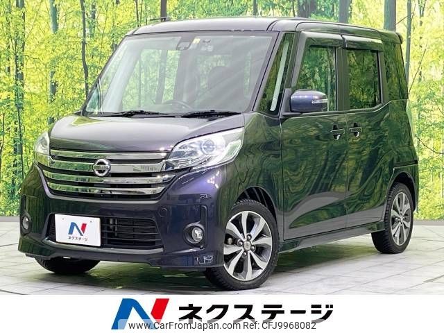 nissan dayz-roox 2016 -NISSAN--DAYZ Roox DBA-B21A--B21A-0220774---NISSAN--DAYZ Roox DBA-B21A--B21A-0220774- image 1