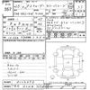 toyota fj-cruiser 2013 -TOYOTA 【長野 300ﾕ470】--FJ Curiser GSJ15W-0124693---TOYOTA 【長野 300ﾕ470】--FJ Curiser GSJ15W-0124693- image 3