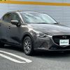 mazda demio 2017 CFJ1785497 image 21