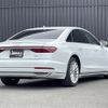 audi a8 2019 CFJ1645528 image 5