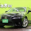 lexus is 2014 -LEXUS--Lexus IS DAA-AVE30--AVE30-5023092---LEXUS--Lexus IS DAA-AVE30--AVE30-5023092- image 1