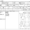 toyota crown 2022 -TOYOTA--Crown 6AA-AZSH20--AZSH20-1086992---TOYOTA--Crown 6AA-AZSH20--AZSH20-1086992- image 3