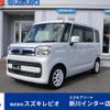 suzuki spacia 2018 CFJ1555542 image 1
