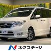 nissan serena 2015 -NISSAN--Serena DAA-HFC26--HFC26-287439---NISSAN--Serena DAA-HFC26--HFC26-287439- image 1