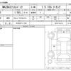 mazda mazda3 2023 -MAZDA 【三河 337ﾂ 720】--MAZDA3 6BA-BP5R--BP5R-100139---MAZDA 【三河 337ﾂ 720】--MAZDA3 6BA-BP5R--BP5R-100139- image 3