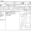 toyota noah 2020 -TOYOTA--Noah 3BA-ZRR85G--ZRR85-0145582---TOYOTA--Noah 3BA-ZRR85G--ZRR85-0145582- image 3