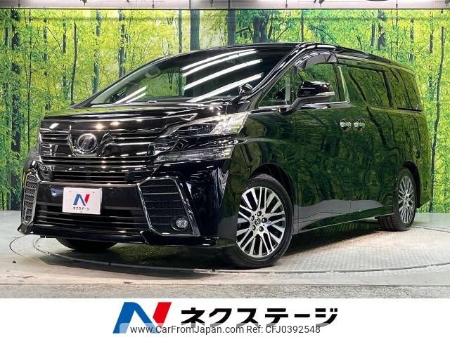 toyota vellfire 2016 -TOYOTA--Vellfire DBA-AGH30W--AGH30-0067180---TOYOTA--Vellfire DBA-AGH30W--AGH30-0067180- image 1