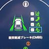 honda civic 2023 CFJ1833802 image 6