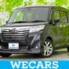 daihatsu thor 2017 quick_quick_DBA-M900S_M900S-0002195 image 1