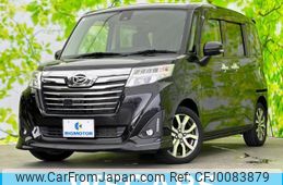 daihatsu thor 2017 quick_quick_DBA-M900S_M900S-0002195