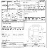 nissan clipper-van 2017 CFJ1699806 image 3