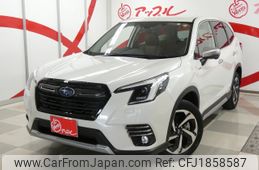 subaru forester 2023 CFJ1858587