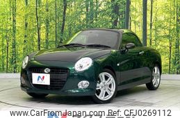 daihatsu copen 2018 -DAIHATSU--Copen DBA-LA400K--LA400K-0023760---DAIHATSU--Copen DBA-LA400K--LA400K-0023760-