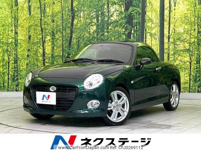 daihatsu copen 2018 -DAIHATSU--Copen DBA-LA400K--LA400K-0023760---DAIHATSU--Copen DBA-LA400K--LA400K-0023760- image 1